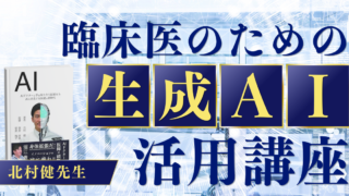 保護中: ヒアルロン酸注入　ハンズオンセミナー