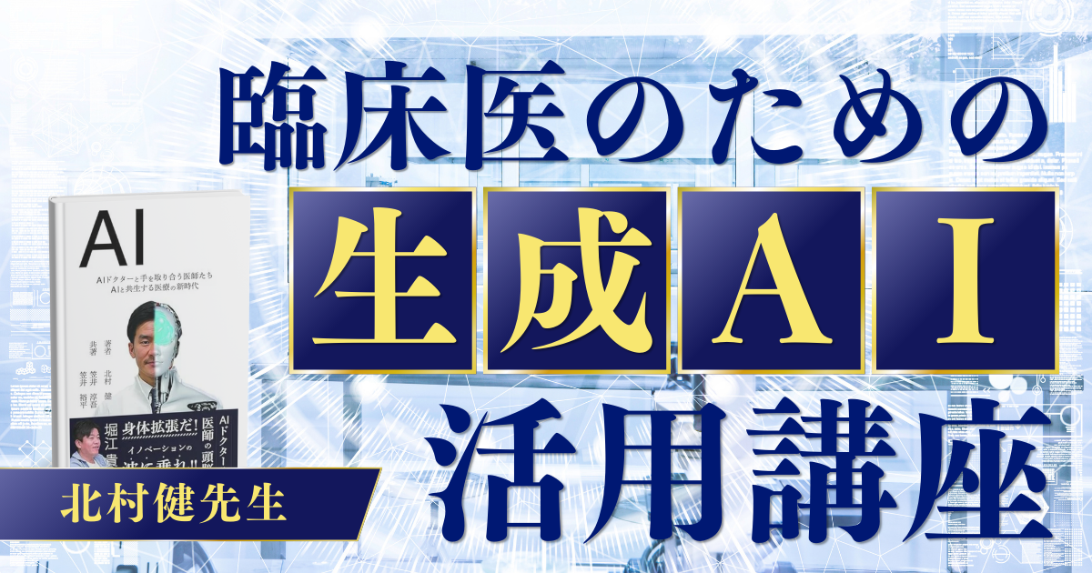 保護中: ヒアルロン酸注入　ハンズオンセミナー