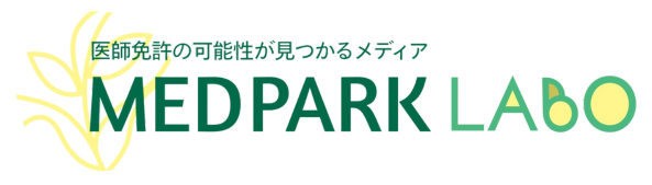 MEDPARKラボ